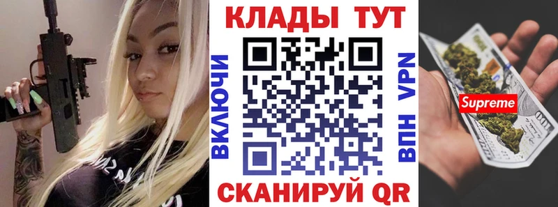 Купить закладку Alpha PVP  КОКАИН  Героин  Конопля  Меф  Амфетамин  Подольск