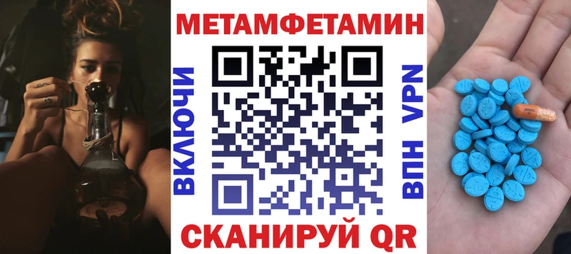 Купить где Подольск Амфетамин 98%