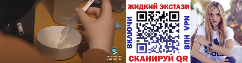 Купить закладки  Подольск  Бутират BDO 
