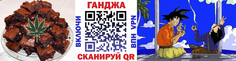 Cannafood конопля  Купить закладки  Подольск 