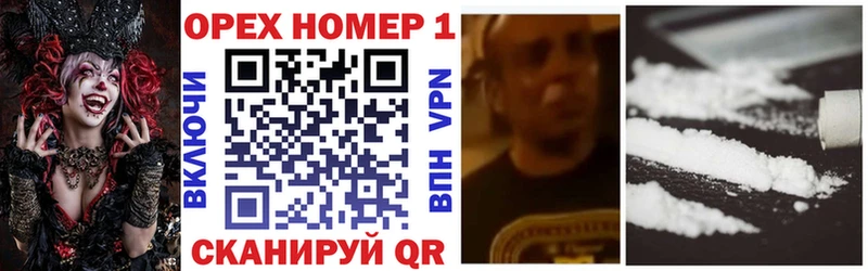 COCAIN Колумбийский  Купить где  Подольск 