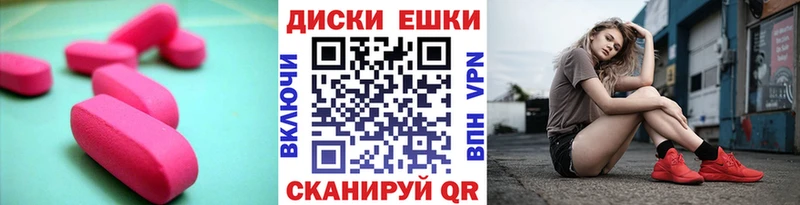 Экстази 280мг  Купить где  Подольск 