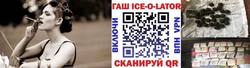 Купить  Подольск  ГАШИШ hashish 