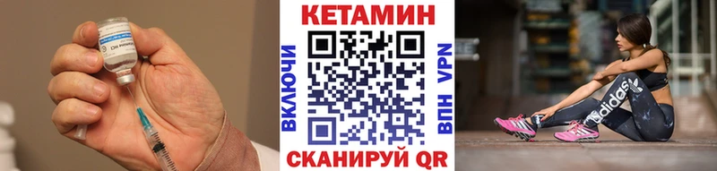 КЕТАМИН ketamine  Купить где  Подольск 