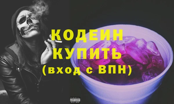 мяу мяу мука Лиски
