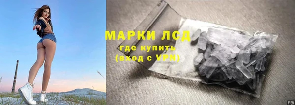 каннабис Лихославль