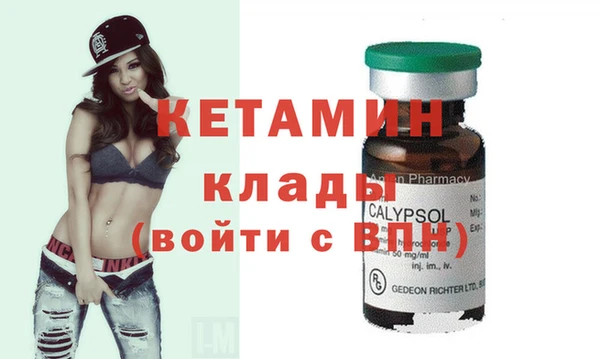 каннабис Лихославль