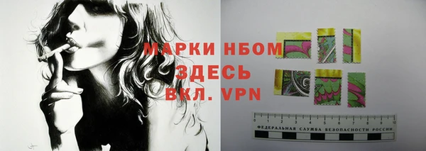 мяу мяу мука Лиски