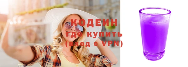 мяу мяу мука Лиски