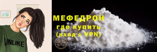каннабис Лихославль
