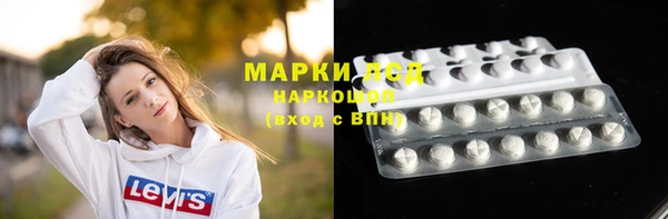 каннабис Лихославль