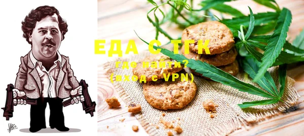 мяу мяу мука Лиски
