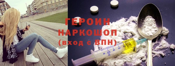 каннабис Лихославль