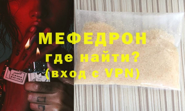 мяу мяу мука Лиски