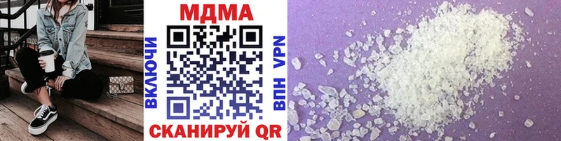 МДМА crystal Купить где Подольск
