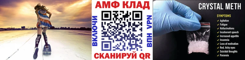 Метамфетамин мет Купить Подольск